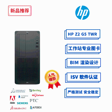HP Z2 G5TWR:i9-10900/32G/512G SSD+2T SATA /A4000 16G/DVDRW /三年上门
